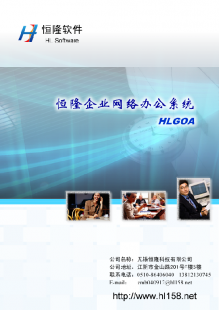 無錫企業(yè)如何選擇OA辦公軟件？本地服務(wù)與產(chǎn)品實(shí)力是關(guān)鍵