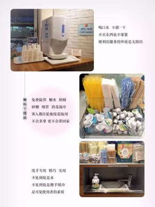 從細(xì)節(jié)看服務(wù) 圖文并茂解析日本超市日用雜品區(qū)的匠心設(shè)計(jì)