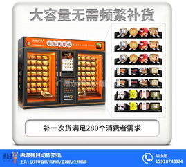 迷你自動(dòng)售貨機(jī) 日用雜品的智能觸手，開啟便捷生活新篇章